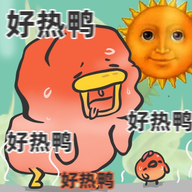 长沙未必有非洲凉快 夏天来长沙旅游要有心理准备，高温高湿轮番来袭。不少去过非洲的