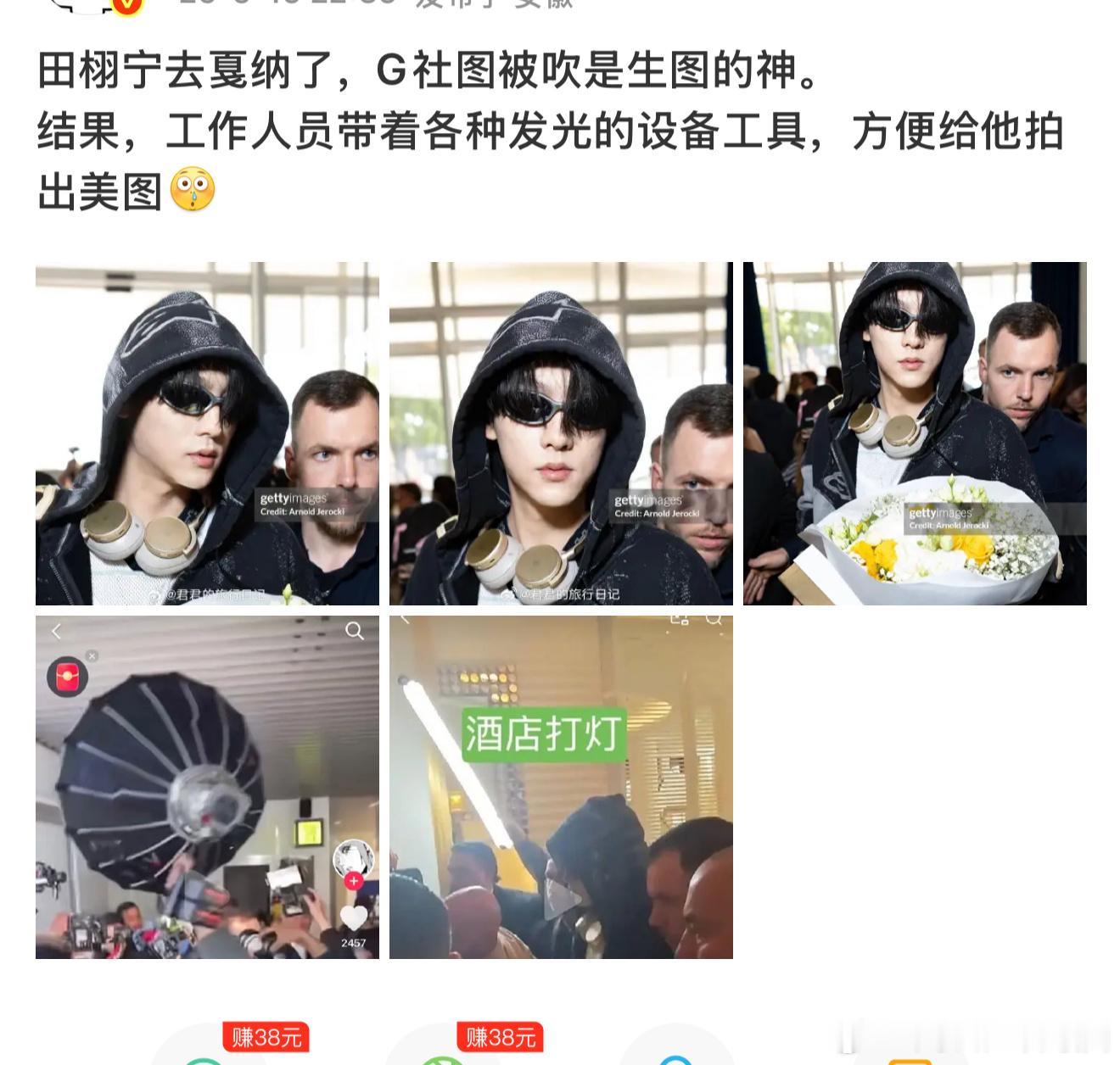 什么时候艺人拍照打光也是值得吐槽的点