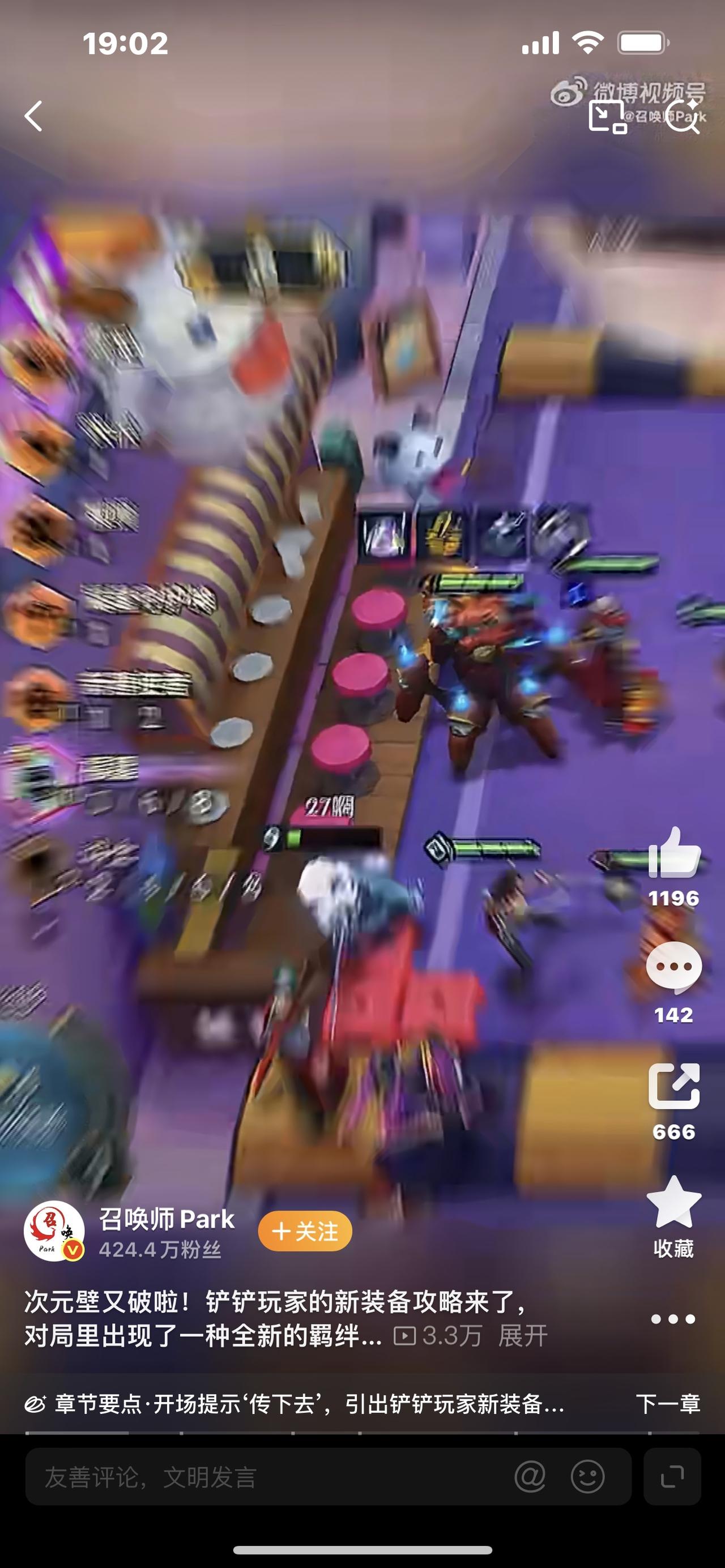 炸了！金铲铲全新合成方式上线，老玩家直接懵了，版本答案彻底改写

全体铲友注意！