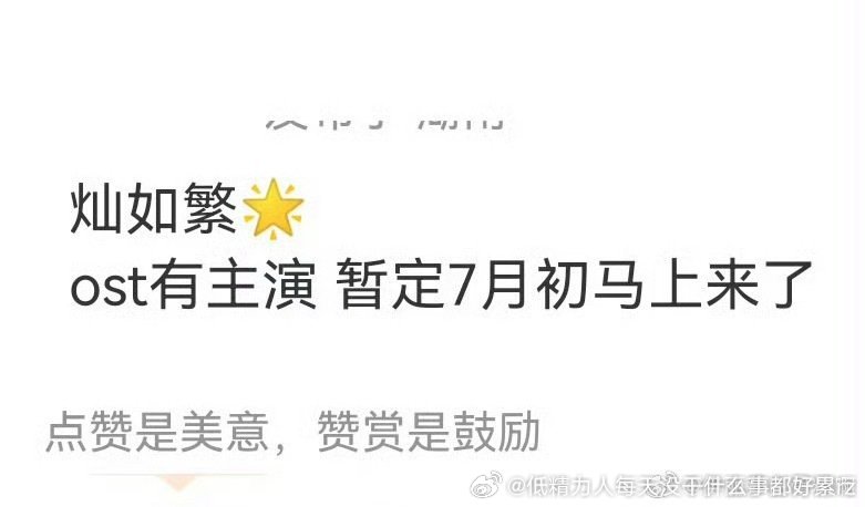 鱼下一扑堂堂来袭