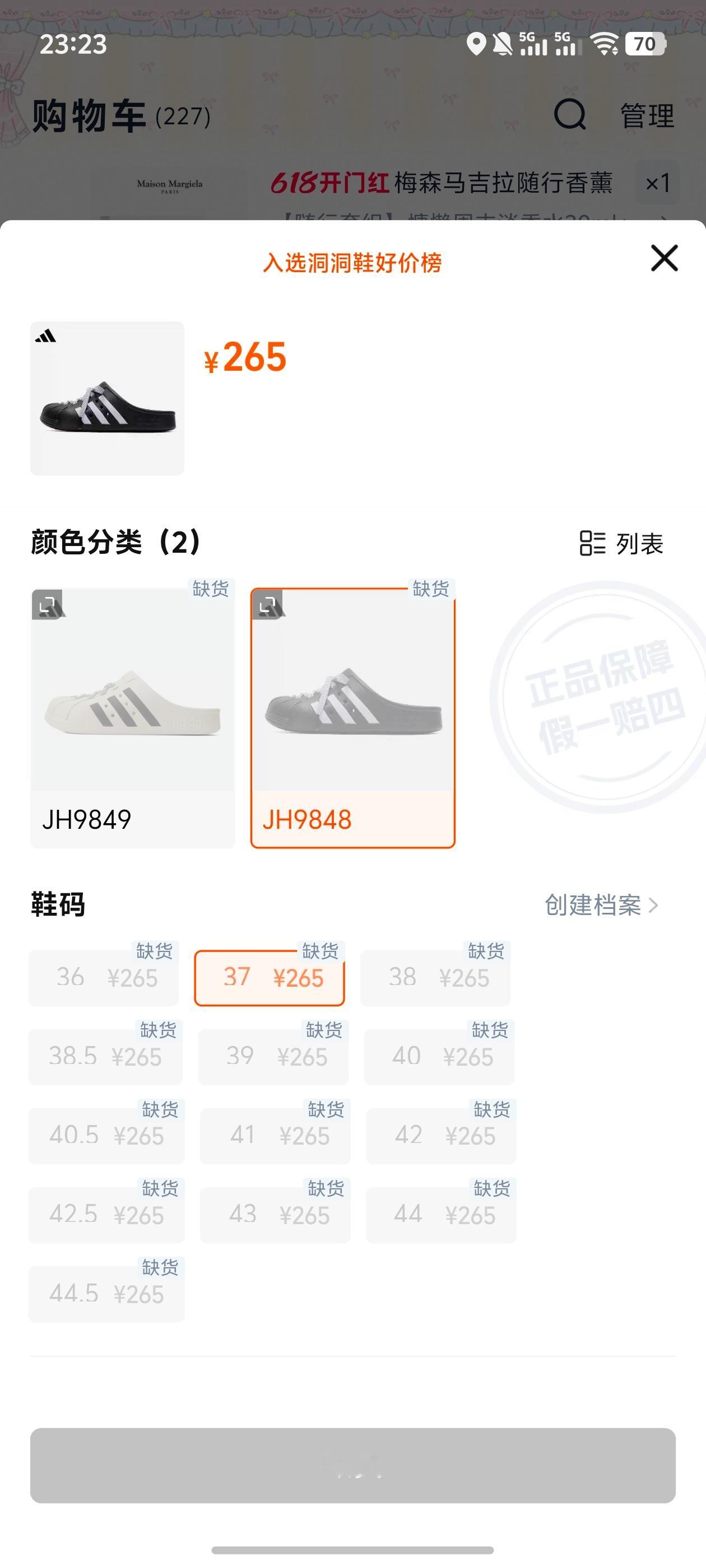 ？很要这个样子我继续穿我的卡骆驰了