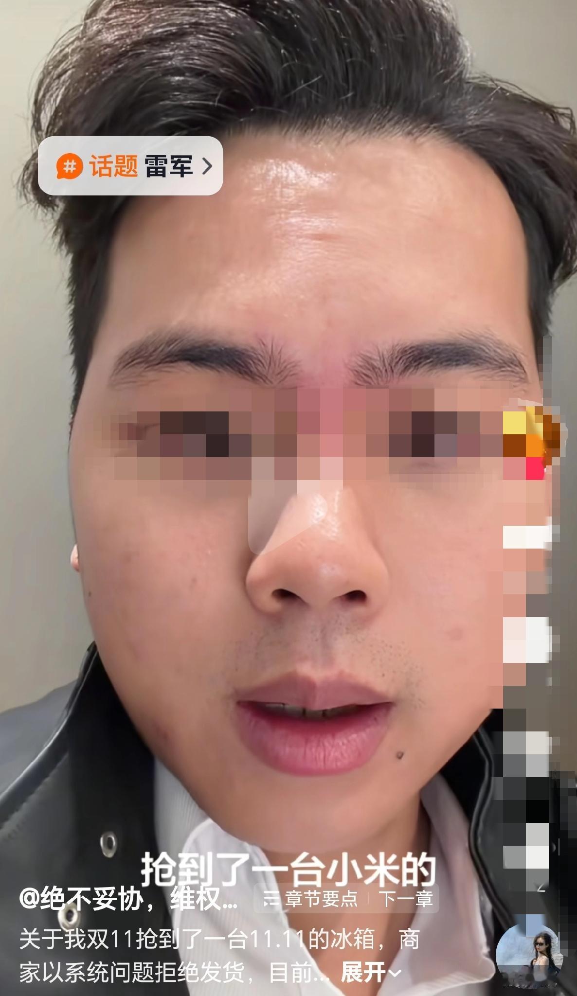 11.11元抢到某品牌冰箱的这哥们还在平台维权，订单一直未发货，客服联系说补他3