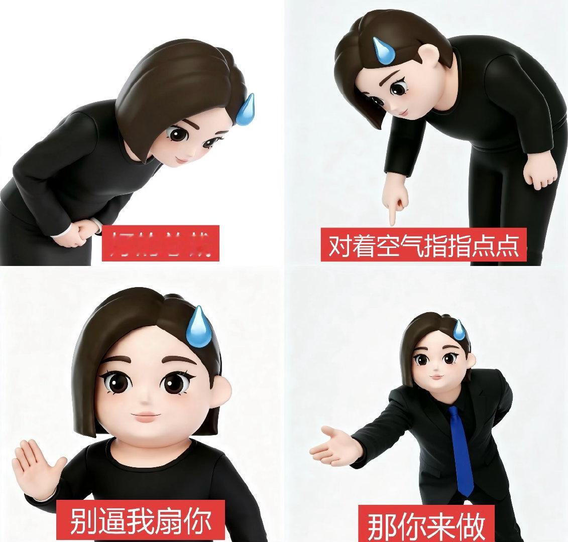 豆包每天收入不足百万现在Ai比较尴尬的地方，都是亏钱养用户。等到真收钱了，用户估