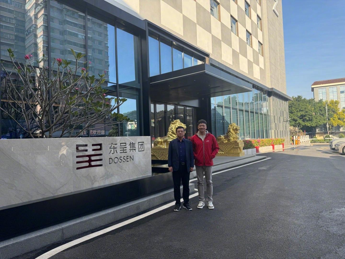 到长江DBA同班同学新华兄的东呈集团参观学习。新华同学做酒店管理，位列中国连锁酒