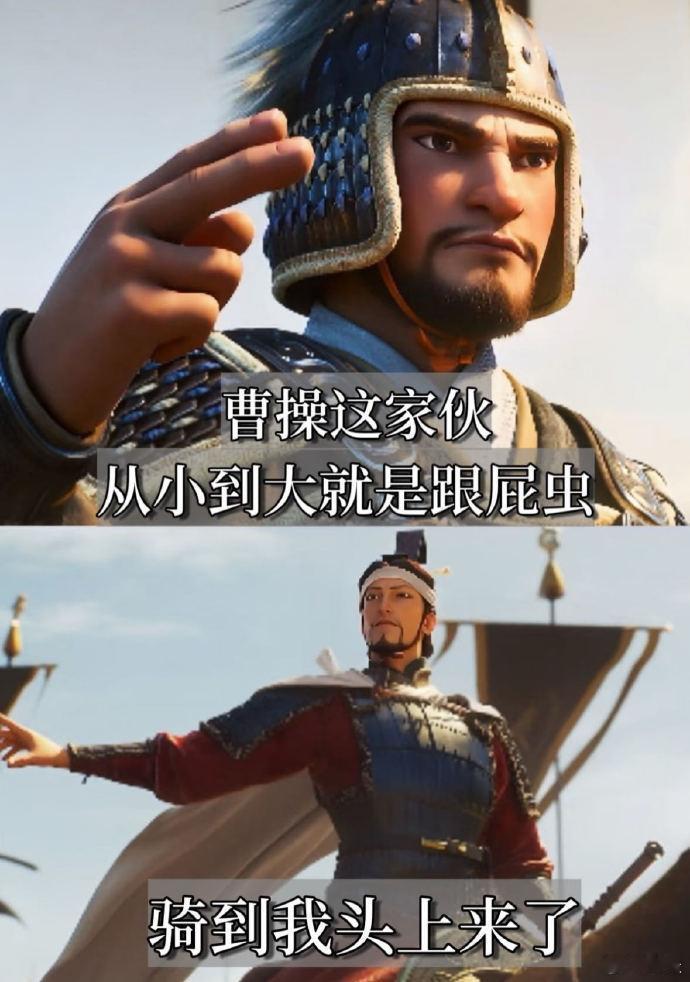 原来贼喊捉贼是指曹操袁绍 《世说新语》里曹操袁绍是偷新娘，电影改成偷香炉还特别合