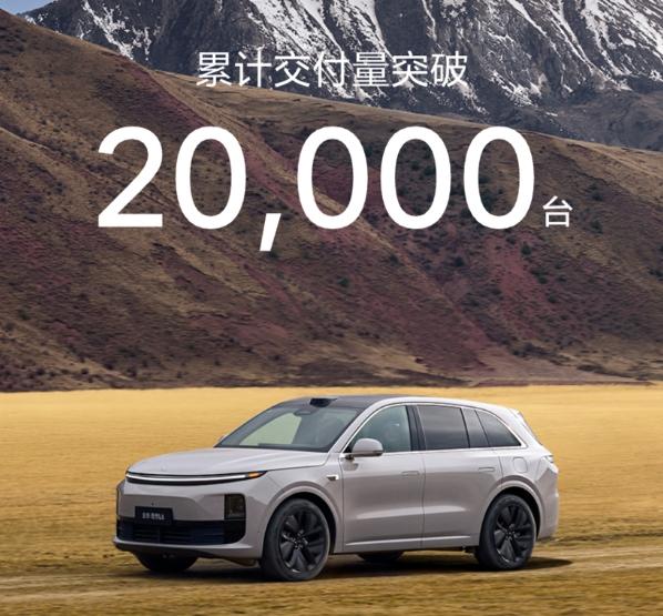 理想行不行，就看理想L6？在过去的5月，理想交付量破3万，当中理想L6交付量为2