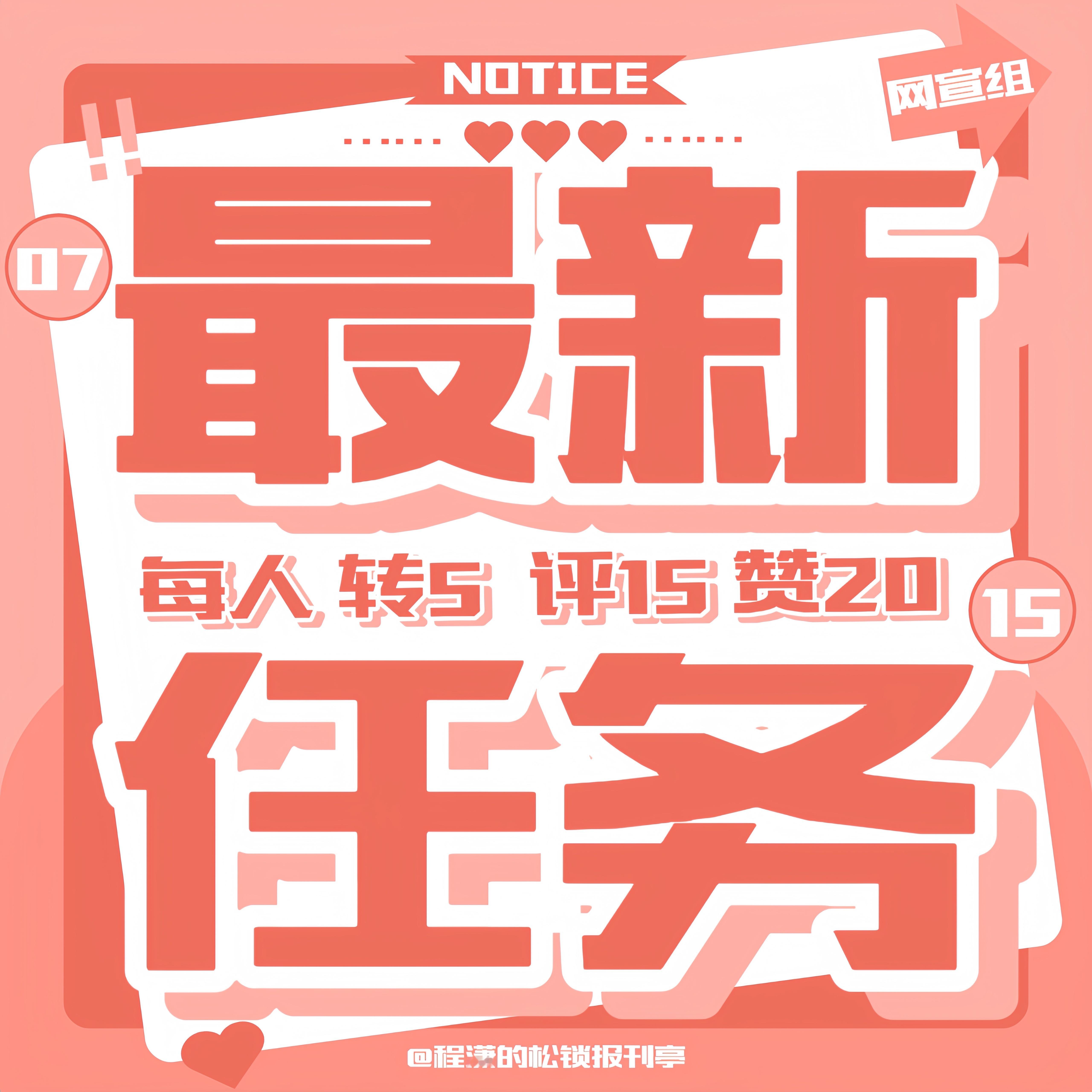 程潇[超话] 🍊程潇云襄传之将进酒 Mac 完成滴：mac品牌大使程潇 cx程