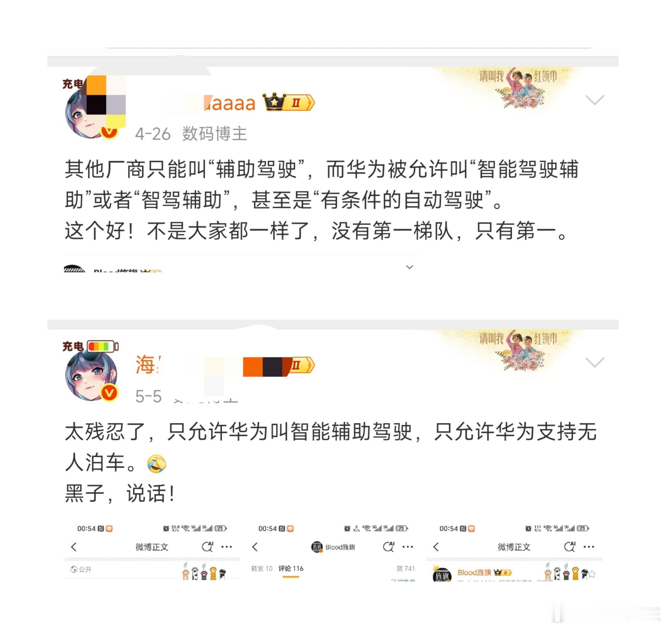 经典回顾。 ​​​