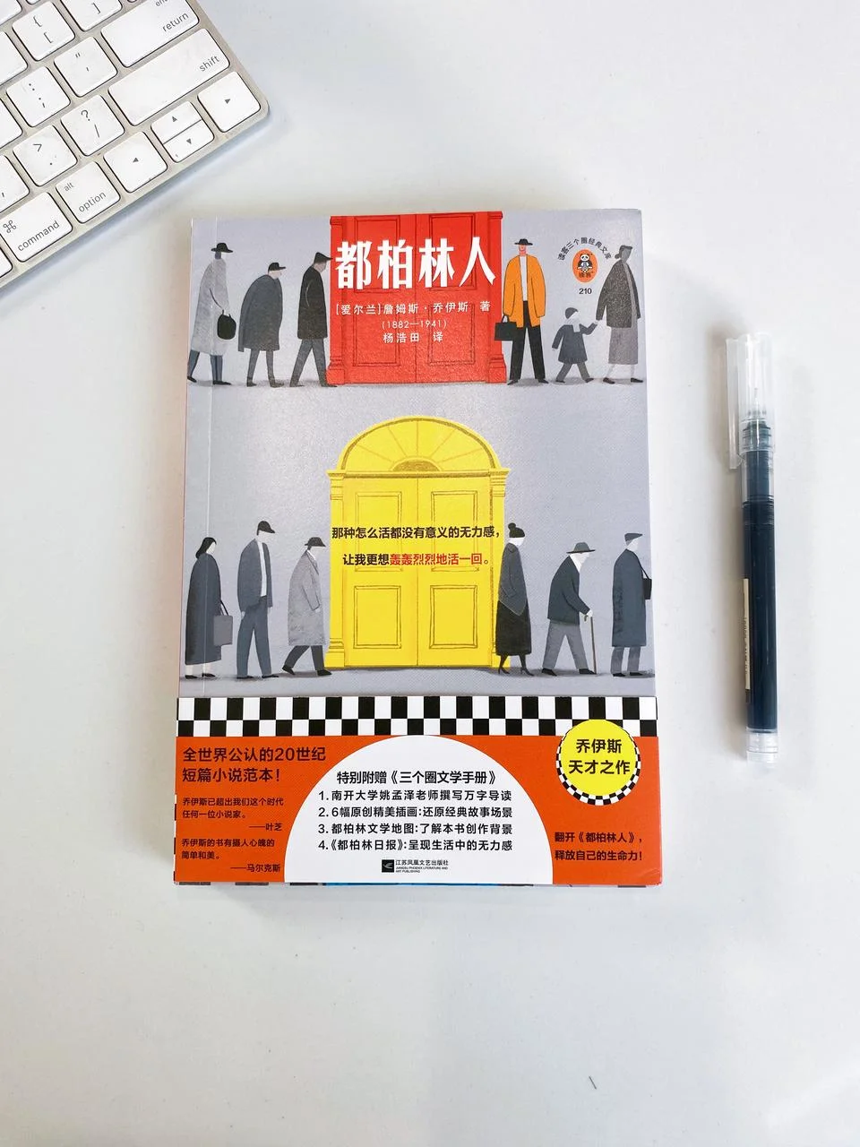 氛围感小说的天花板，每一句都美到了天际