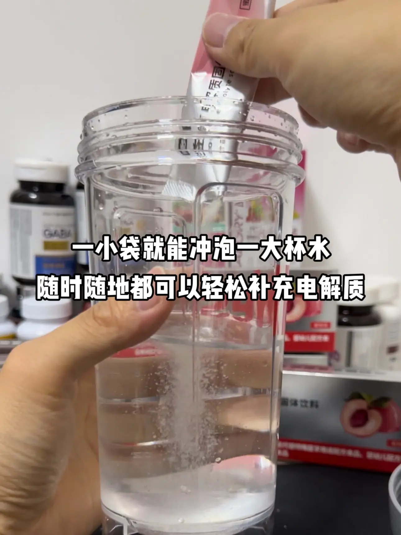 天气越来越热了，运动记得补充电解质，现在活动9盒真的划算！刚好一整个夏天的用量！