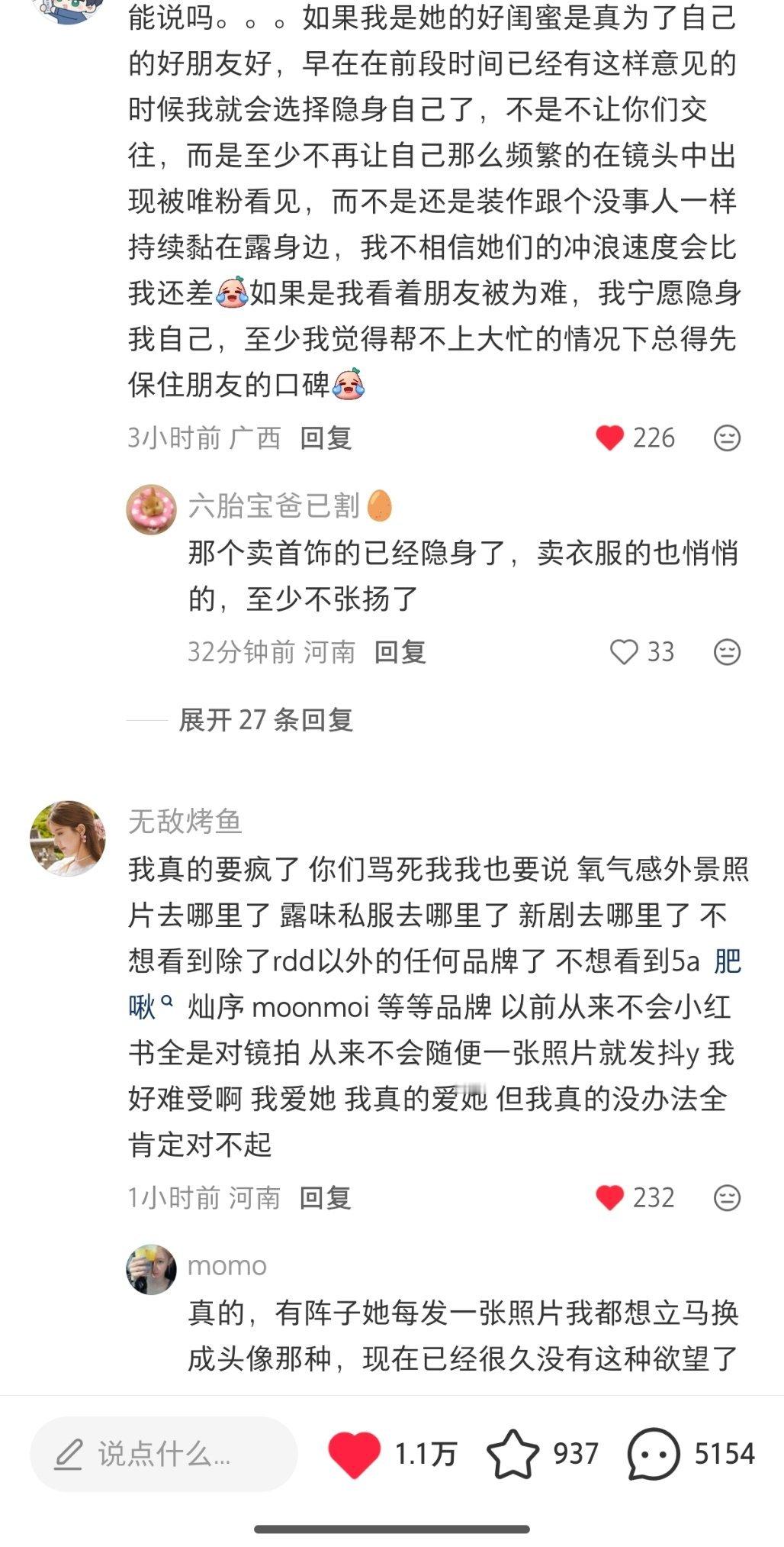 评论区全是我想说的 所有人点赞👍救你于水火的不是你感恩戴德的闺蜜 父母算陪伴，