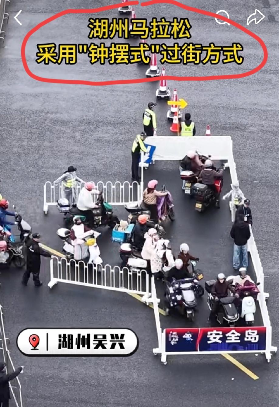 “湖州马拉松”组办方为了兼顾到比赛的顺利进行和市民的正常出行，也是绞尽了脑汁，想