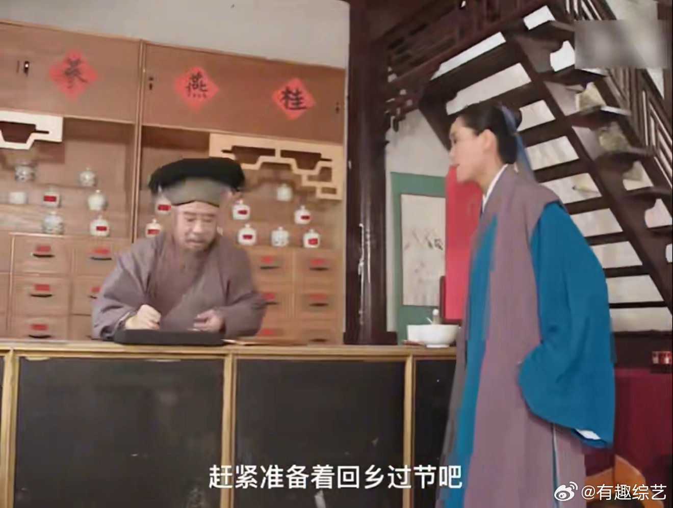 被端午片段里的许仙圈粉 重刷端午这段又被许仙暖到了，急事招人直接三倍薪水，过节还