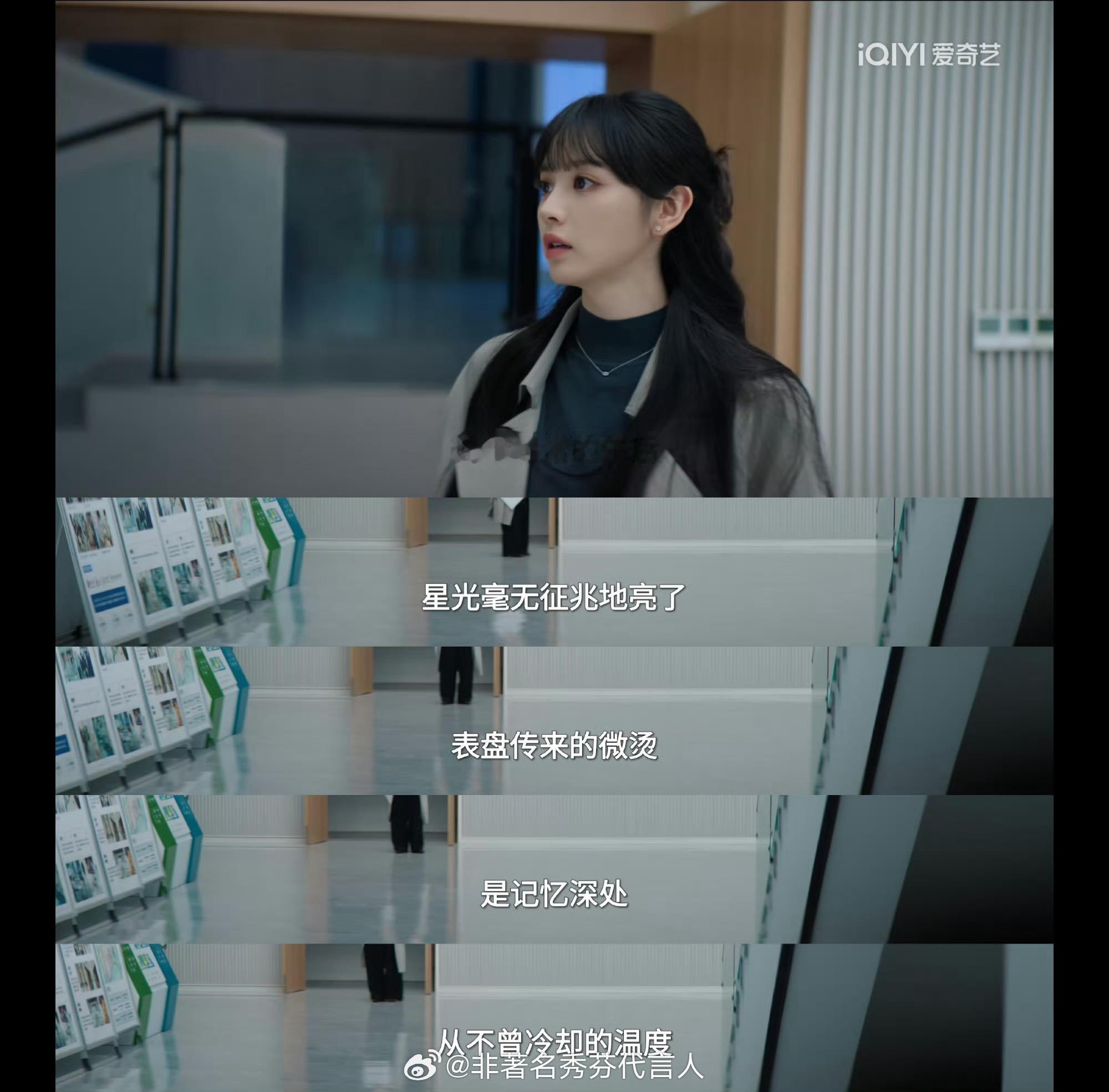 天才女友台词很有理科生的浪漫 