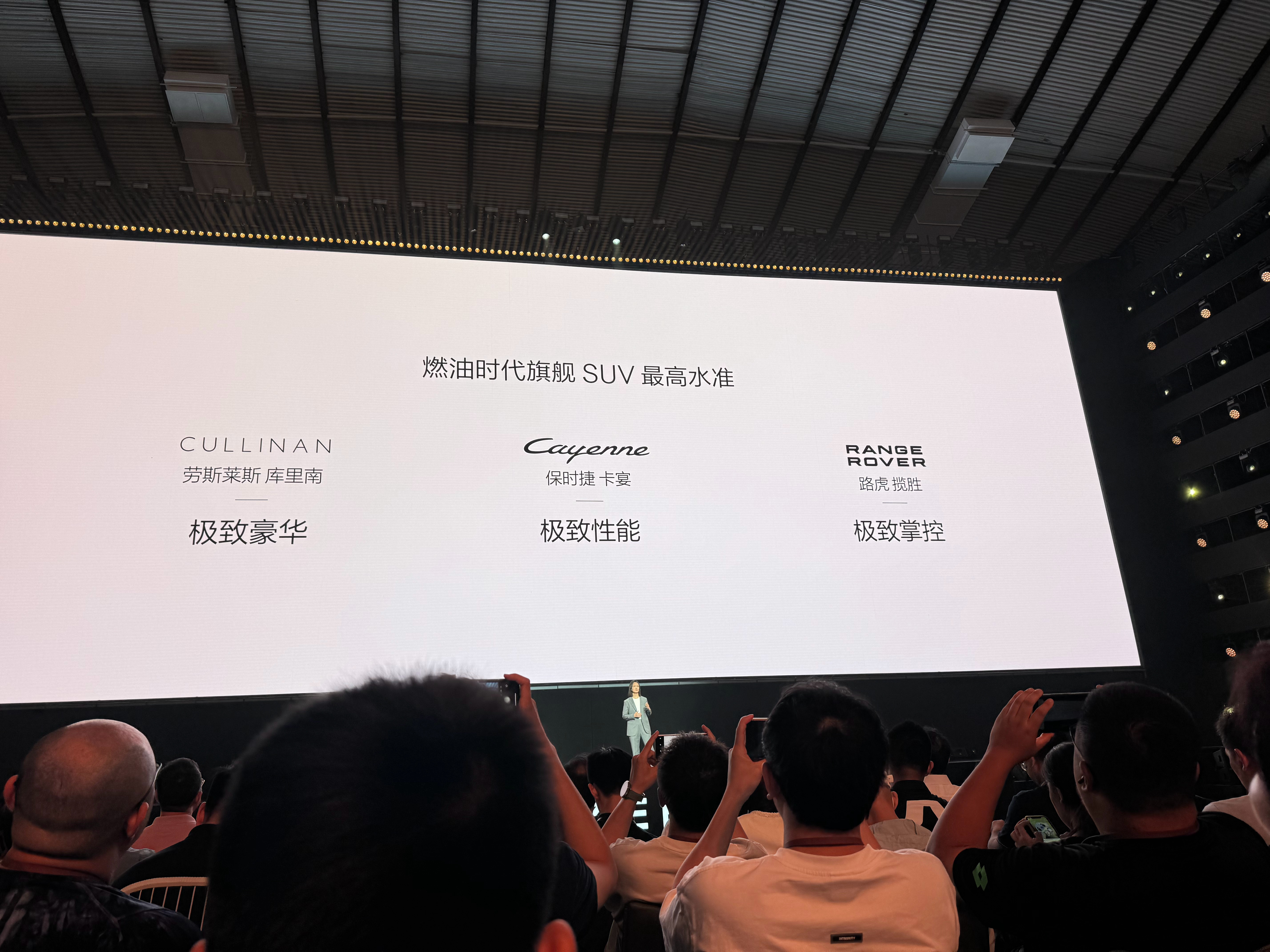 极氪9X 要做库里南的豪华保时捷的动力揽胜的越野能力极氪9X重新定义旗舰SUV 
