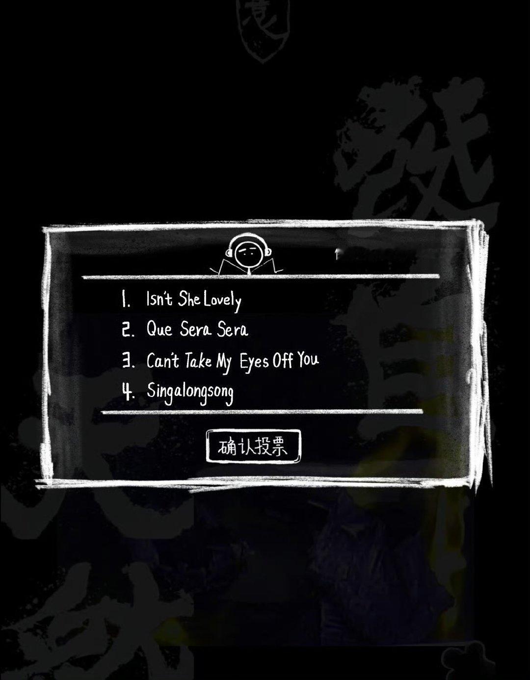 要不易烊千玺四首歌一起唱了疑似解锁易烊千玺歌单 要不易烊千玺四首歌一起唱了，哇哦