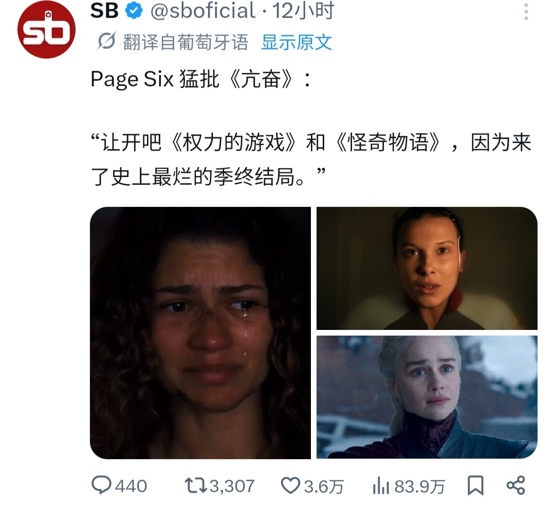 每到周一一刷X就是一大堆人骂亢奋的剧情 每看一条我都恨这个顺直男味入脑的男导演 