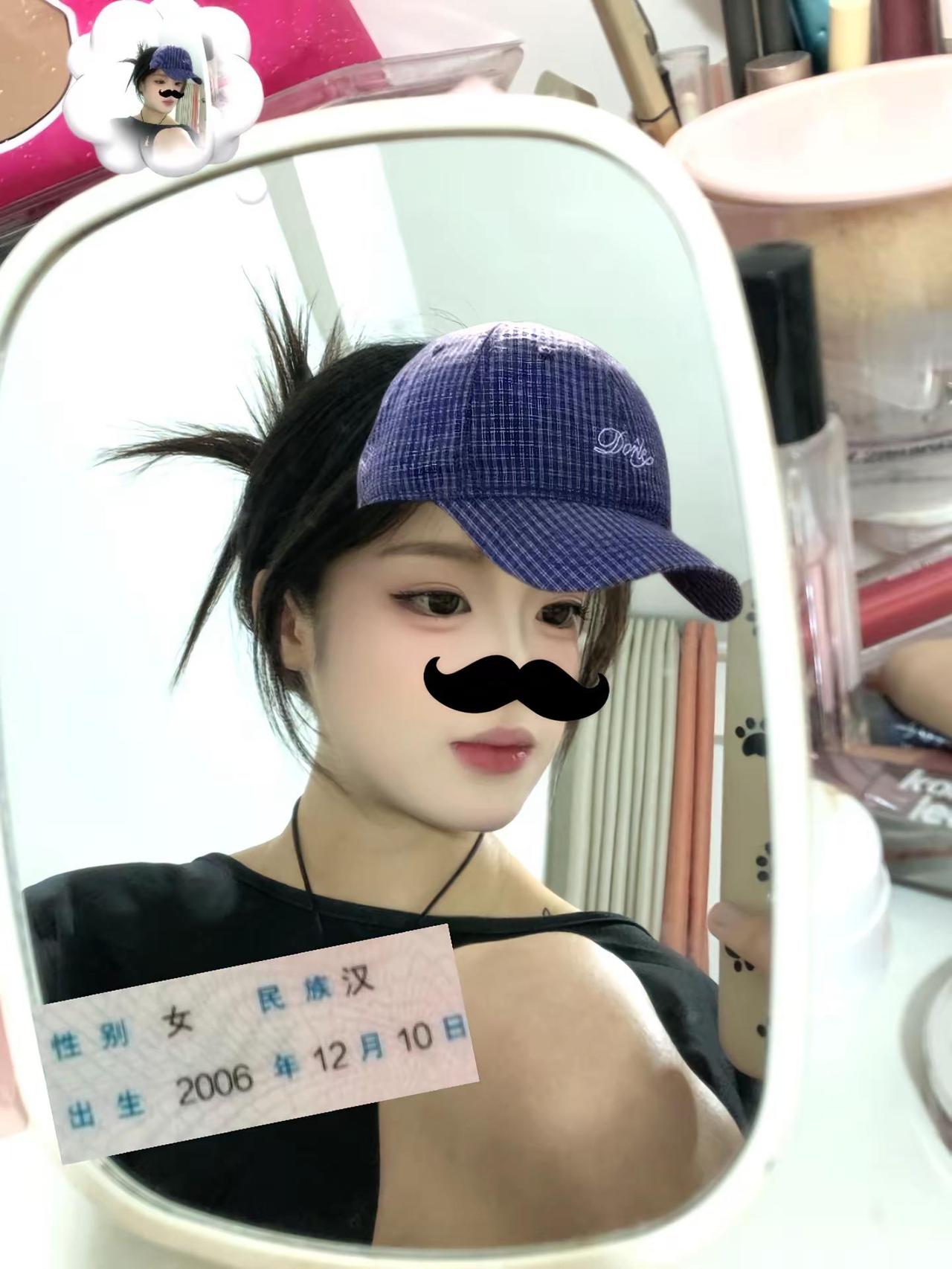06属狗  今年20岁  都说十狗九苦  实则嘴硬心软  善良易吃亏  熬过艰难