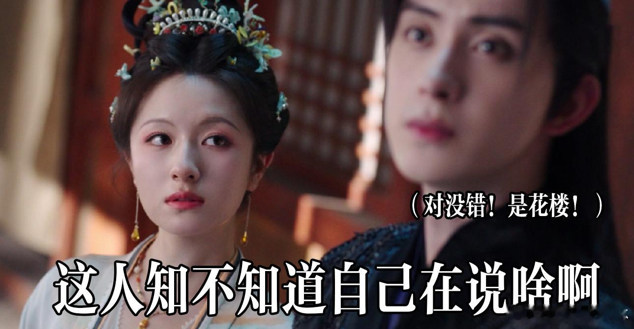 秦莞一个眼神燕迟他慌了燕迟在外是威风的少帅，到了秦莞面前就完全变样，妥妥的妻管严