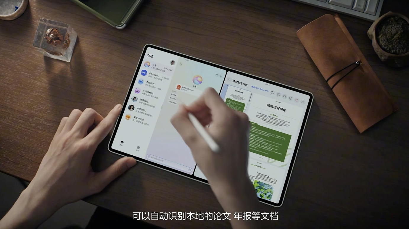 华为平板旗舰新品发布 鸿蒙平板直接改成鸿蒙电脑得了剪映专业版也给了 而且一个月时