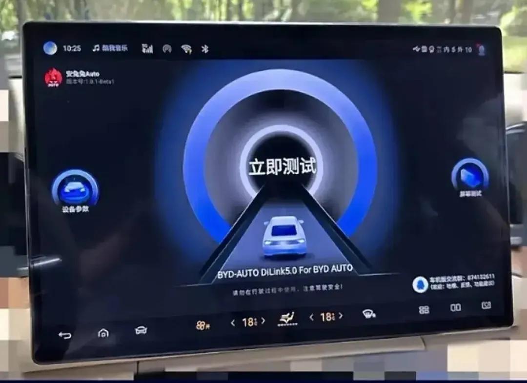 what？车机也要开始跑分了？这不胡闹嘛，跑分越高汽车越安全吗？跑分越高续航更长