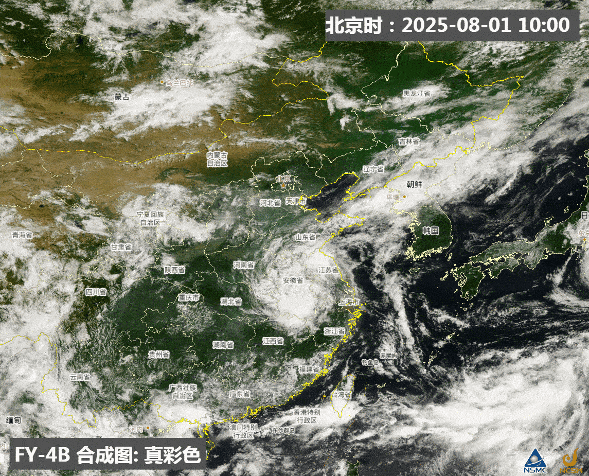 【强降雨和强对流】今天08-14时，台风竹节草的低压与南侧季风气流结合，北侧输送