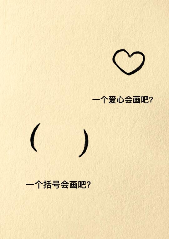 你不需要用力走近任何人