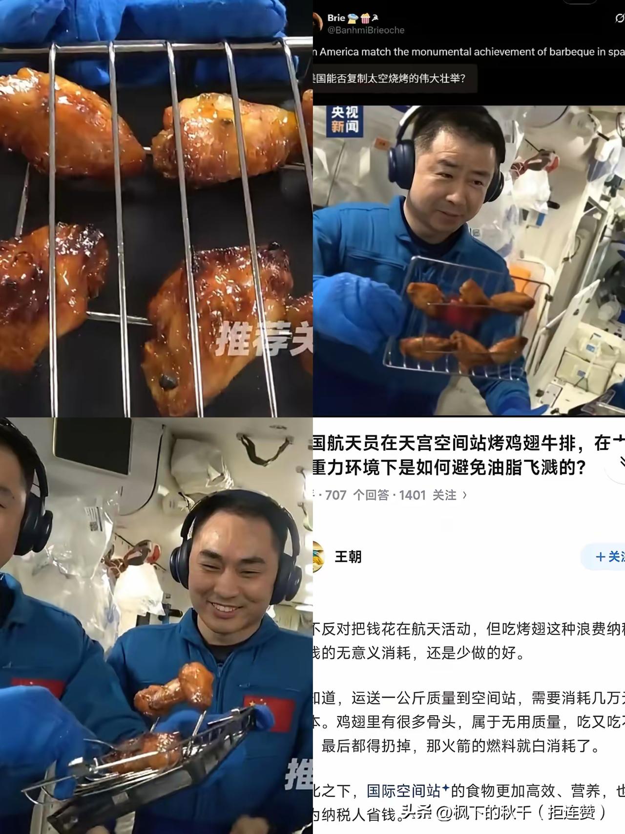 “大殖子”的双标嘴脸，真是越看越让人发笑！咱们这边办点露脸的事，他们总能鸡蛋里挑