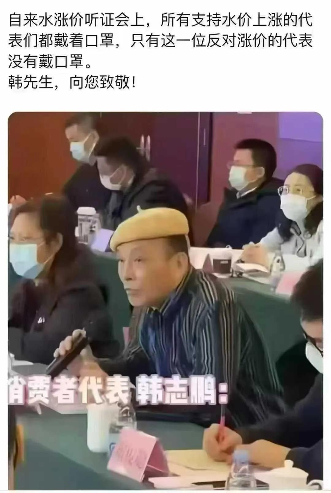 你们这些戴口罩的人是真的居民吗？