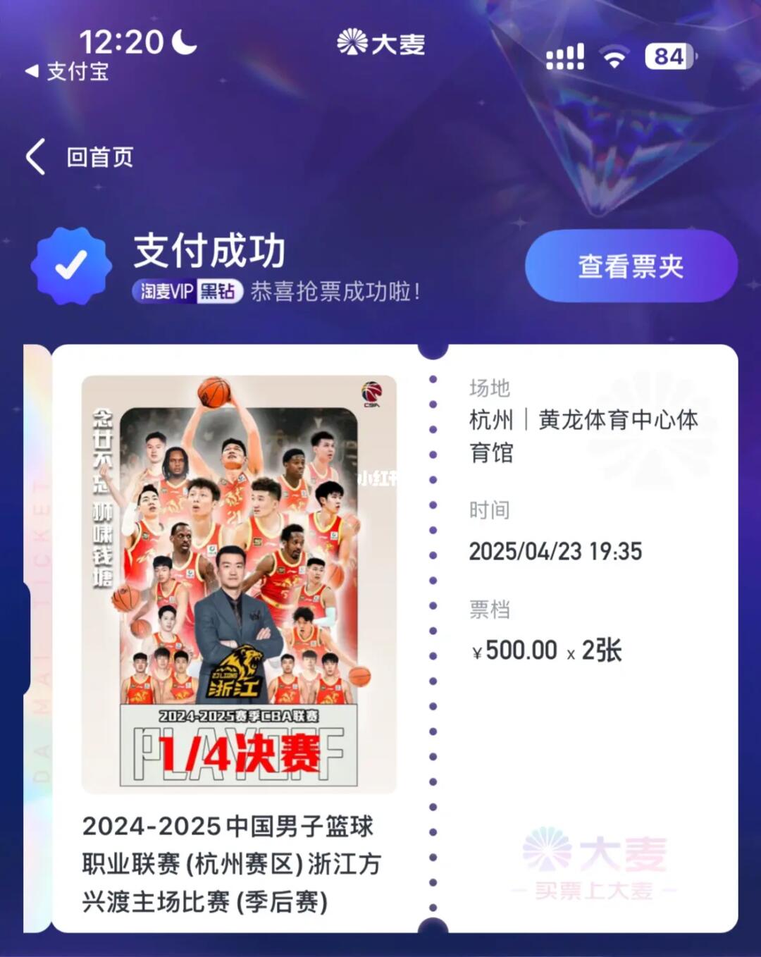 G5黄龙见🩷