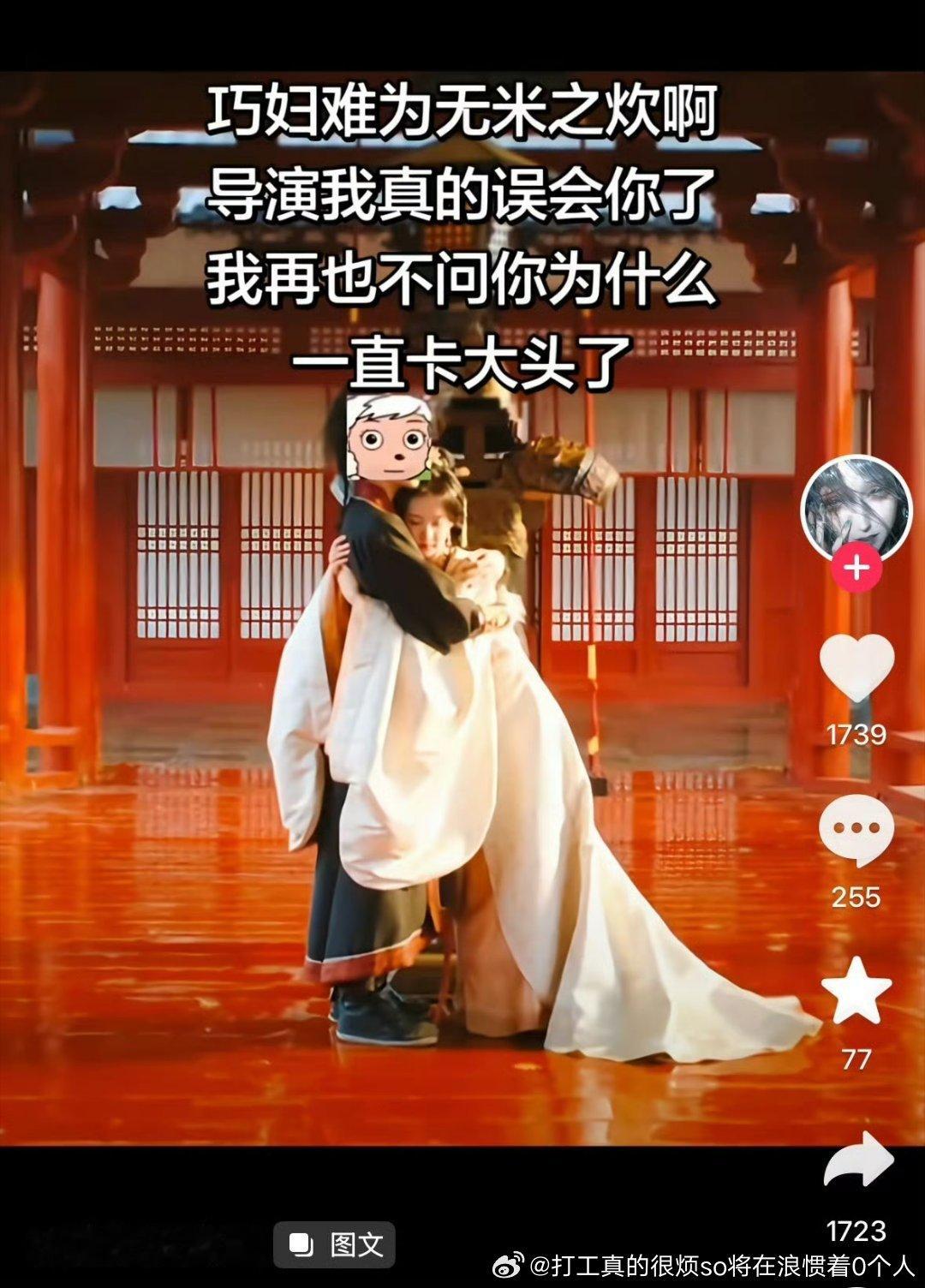 周翊然这么矮？ 