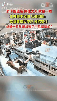 武汉“硬核”撒娇！

姑娘冲进小店啵男友，咚一声脑袋撞出包，疼得直跳脚，男生揉包