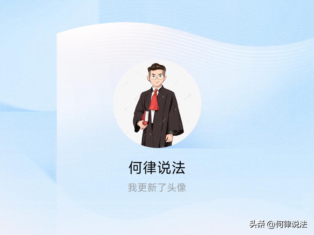快来看看我新换的头像吧
