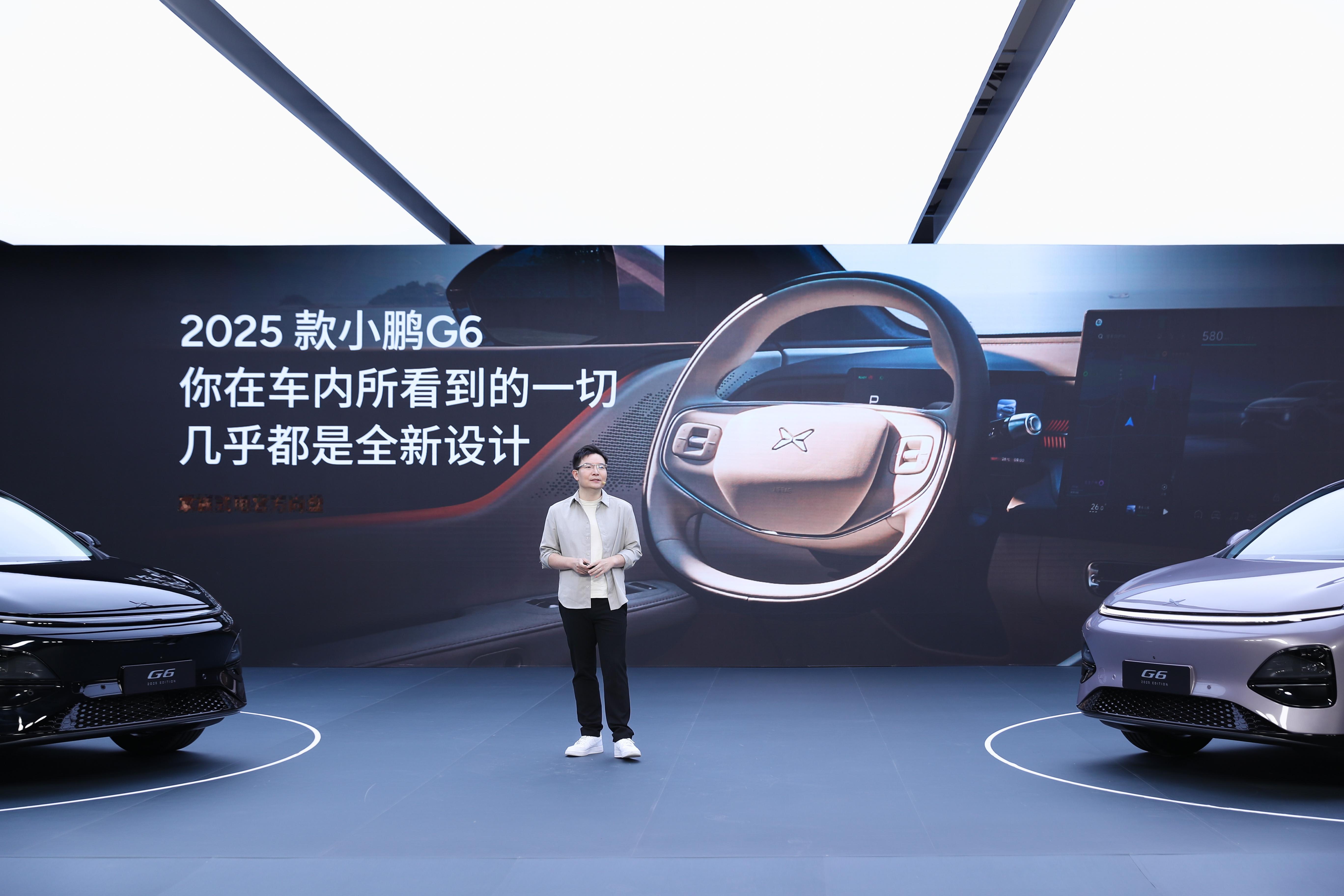 全新小鹏G6六项全能轿跑SUV 2025款小鹏G6内饰变化不小啊，还有这三个配色