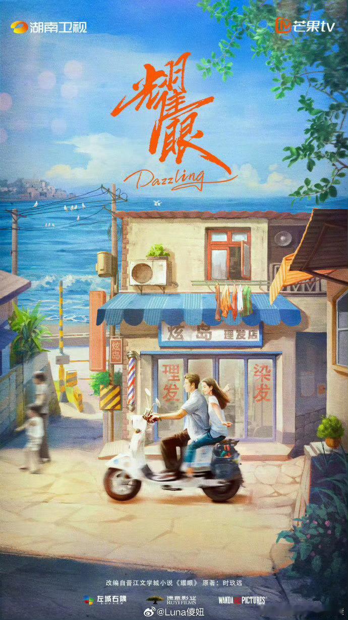 李昀锐关晓彤新剧5月10日开机小林也是好起来了，从九重紫大爆了之后，但是我吃醋了