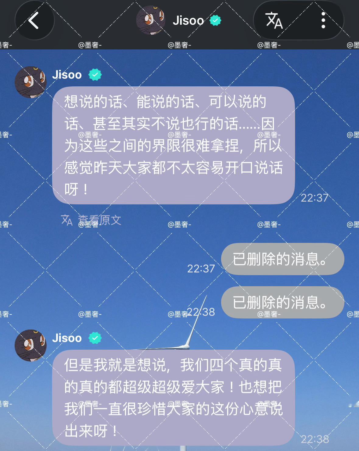 事到如今 依旧替队友说话中…金智秀你为什么这么好🥹我真的一直在哭 