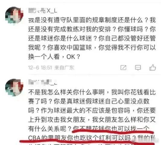 将女友装行李箱带进宿舍张兴亮被禁赛 这剧本大家很熟啊[二哈]对阵青岛赛前，把女友