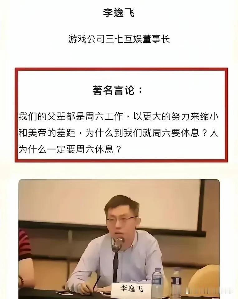 嘴里喊着不惜一切代价的人，是因为自己不用付出任何代价，同样喊着 996 福报的人