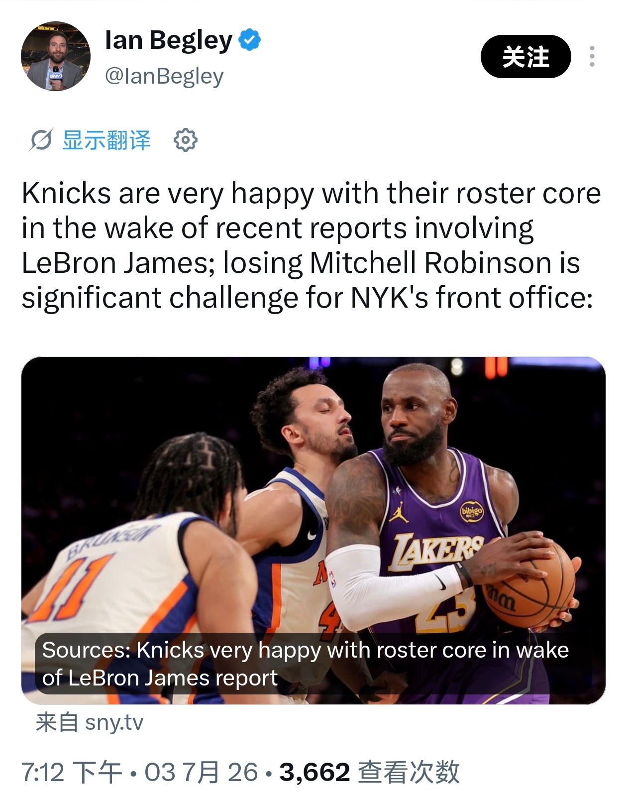 ！！！篮网、尼克斯的专项记者透漏，詹姆斯在挑选下一站球队时，会优先考量打球的舒心