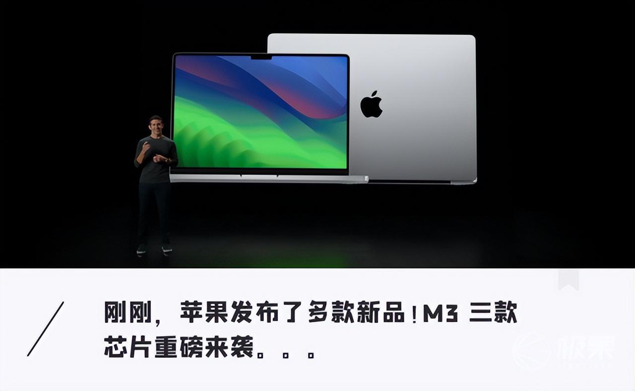 苹果发布Mac重磅新品！搭载M3芯片性能爆炸，最大彩蛋竟是 iPhone
苹果推