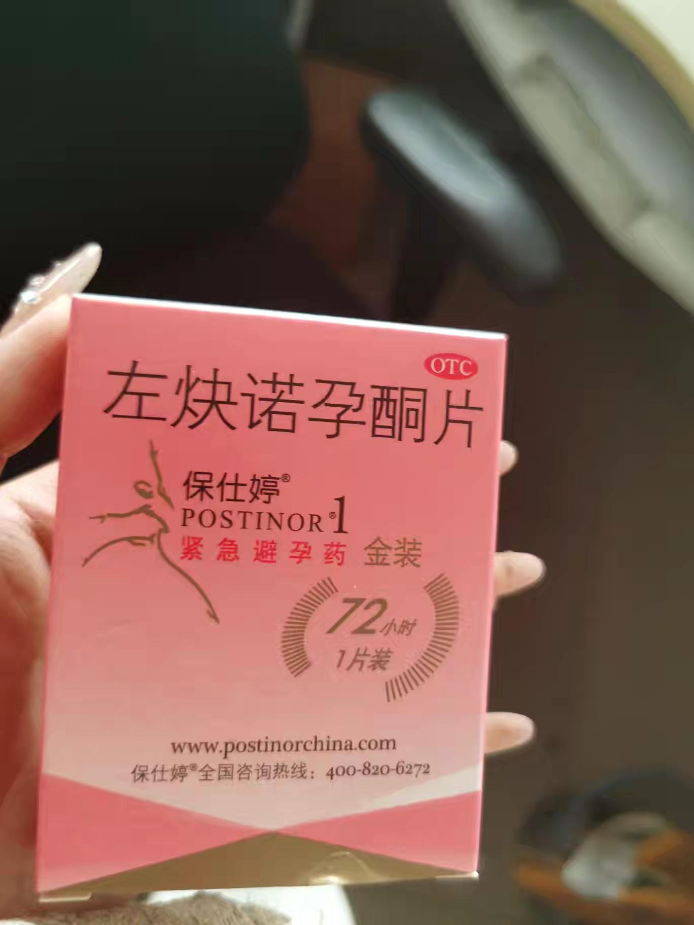 你想自由 我想幸福 。于是我们兵分两路.....