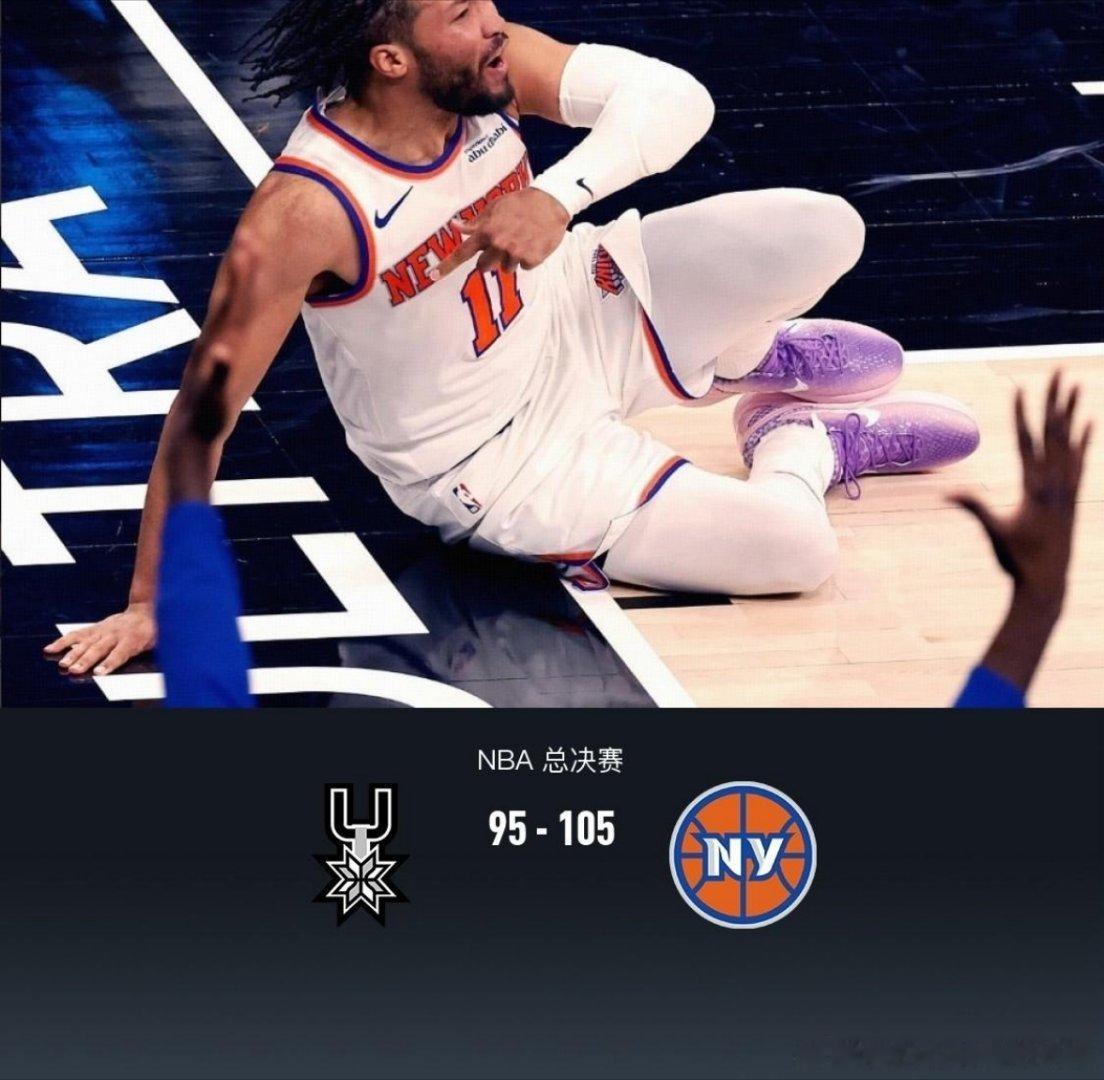 北京时间6月4日NBA 总决赛G1，圣安东尼奥马刺对阵纽约尼克斯。开场尼克斯短暂