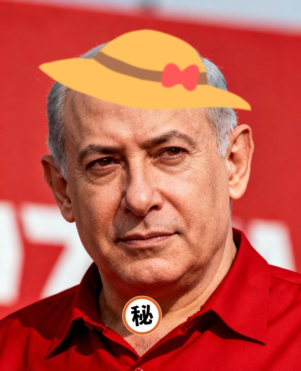 快讯！快讯!
内塔尼亚胡硬气宣布
11月2日，以色列总理内塔尼亚胡在每周政府会议