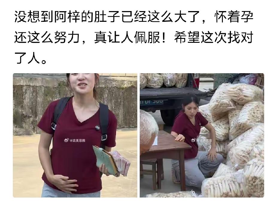 直接找了个二婚带娃的 她不吃苦谁吃苦