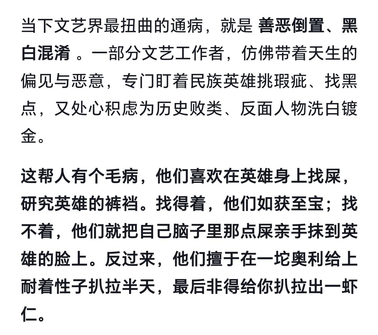 谁写的？