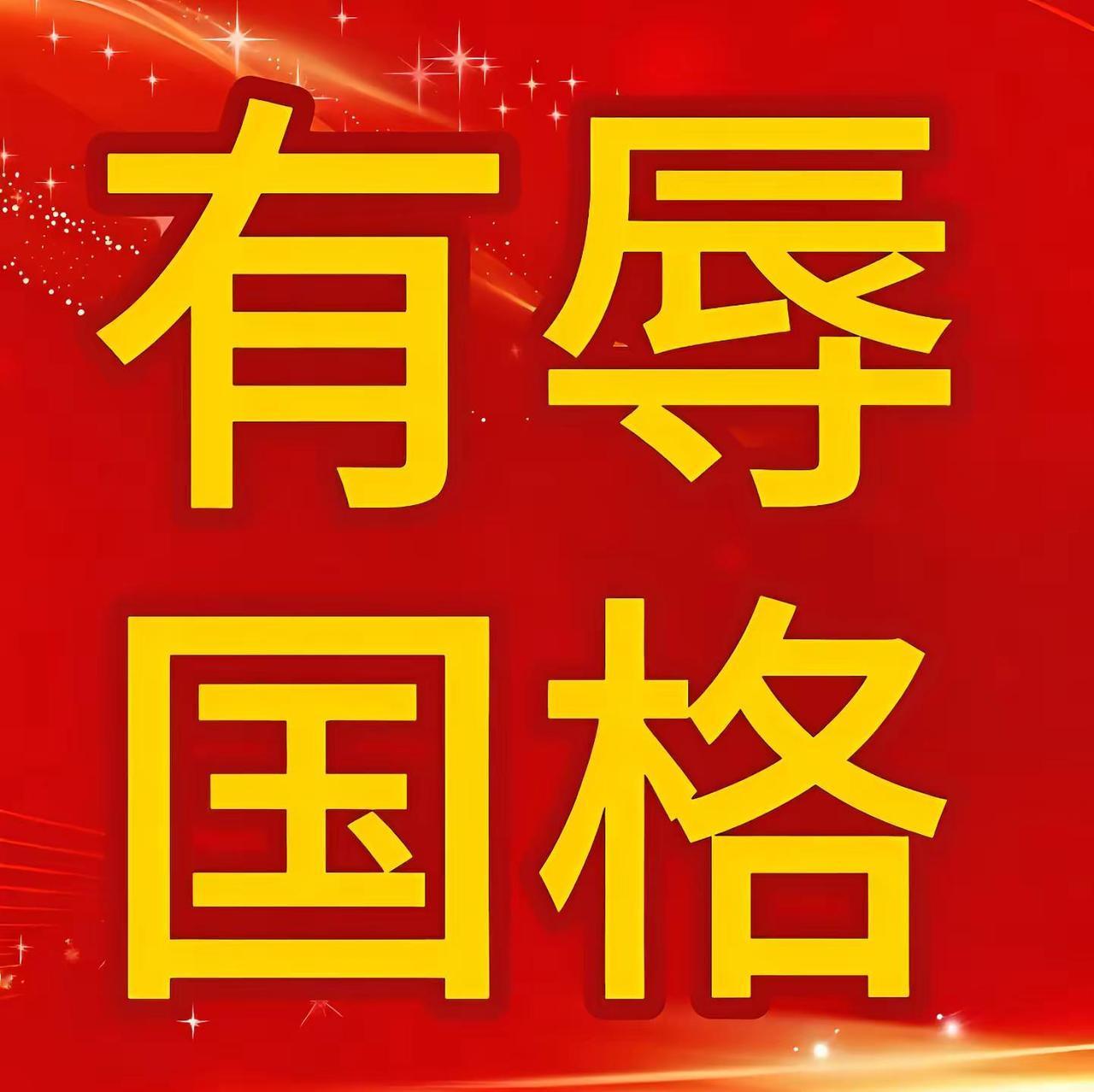 震惊❓❗。多名中国在德男留学生有组织有预谋mj华人女性。女性困境 女性力量 中国