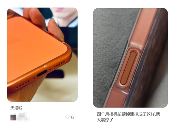 从钛到铝再回钛，苹果材质反复是技术妥协还是战略翻车？数码圈最讽刺的打脸，莫过于苹