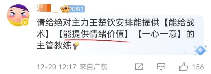 神入都来追竞体了吧….35035 