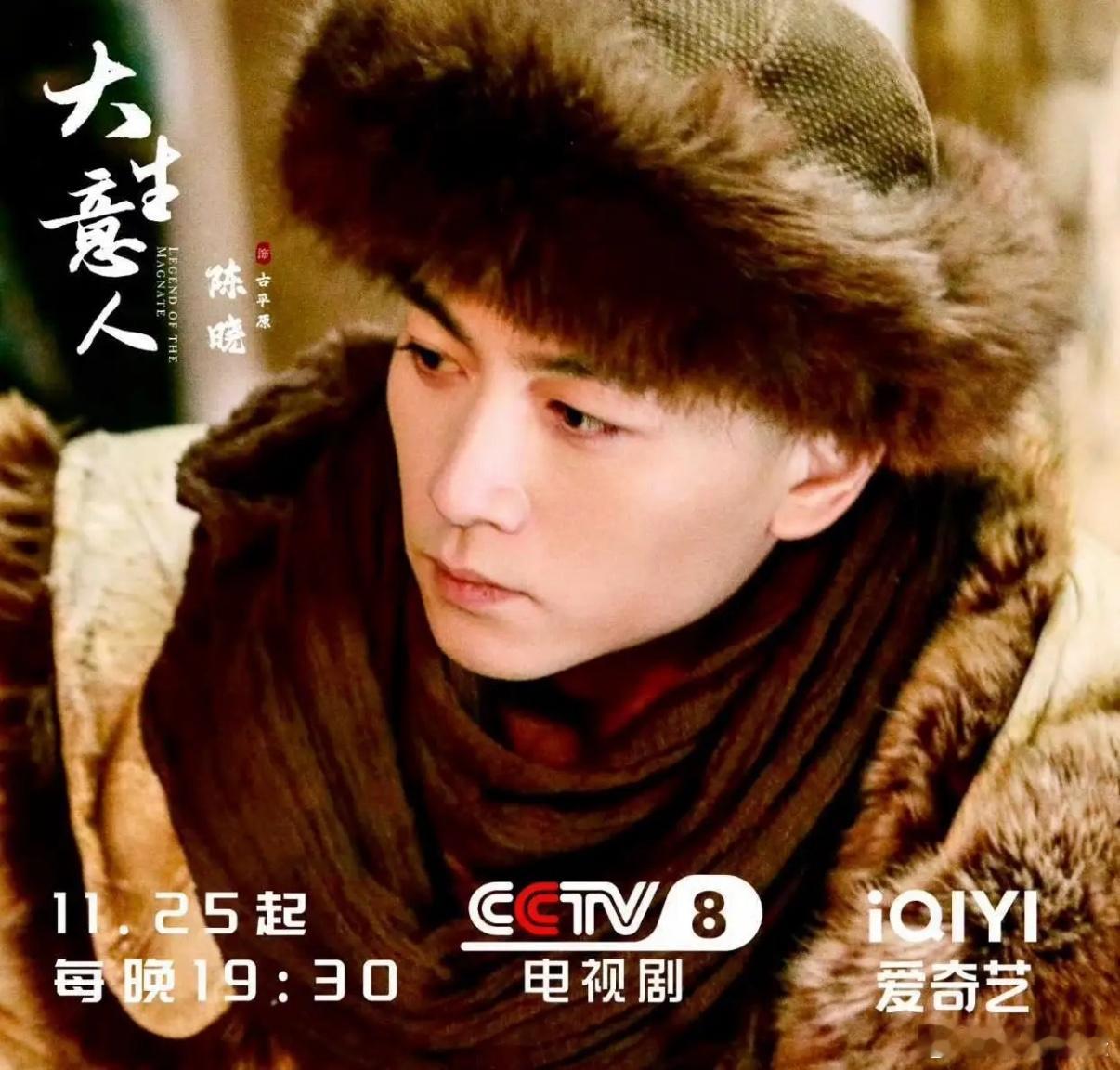 陈晓，引期待！近日，很多网友发现，陈晓瘦到吓人。而且瘦下来的他，居然撞脸谢霆锋。