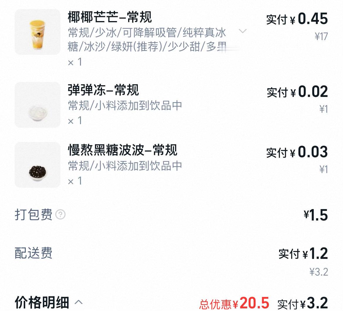 依旧神秘数字🤣 